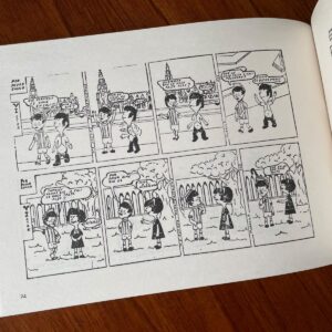 Obras (casi) completas: imagen 8